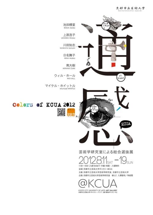 大阪医科大学硕士毕业证